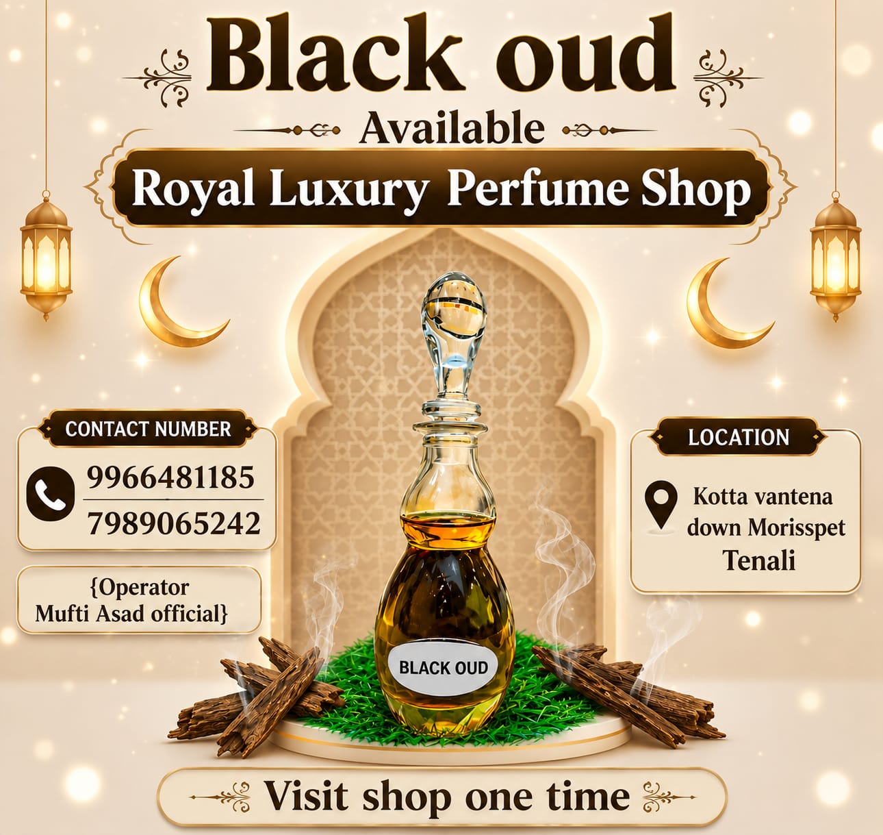 Black Oud