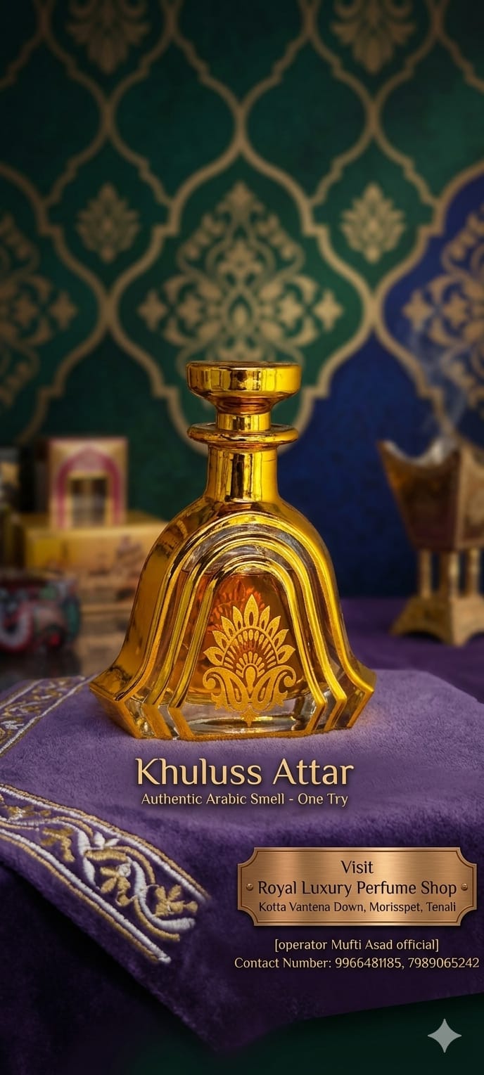 Khuluss Attar