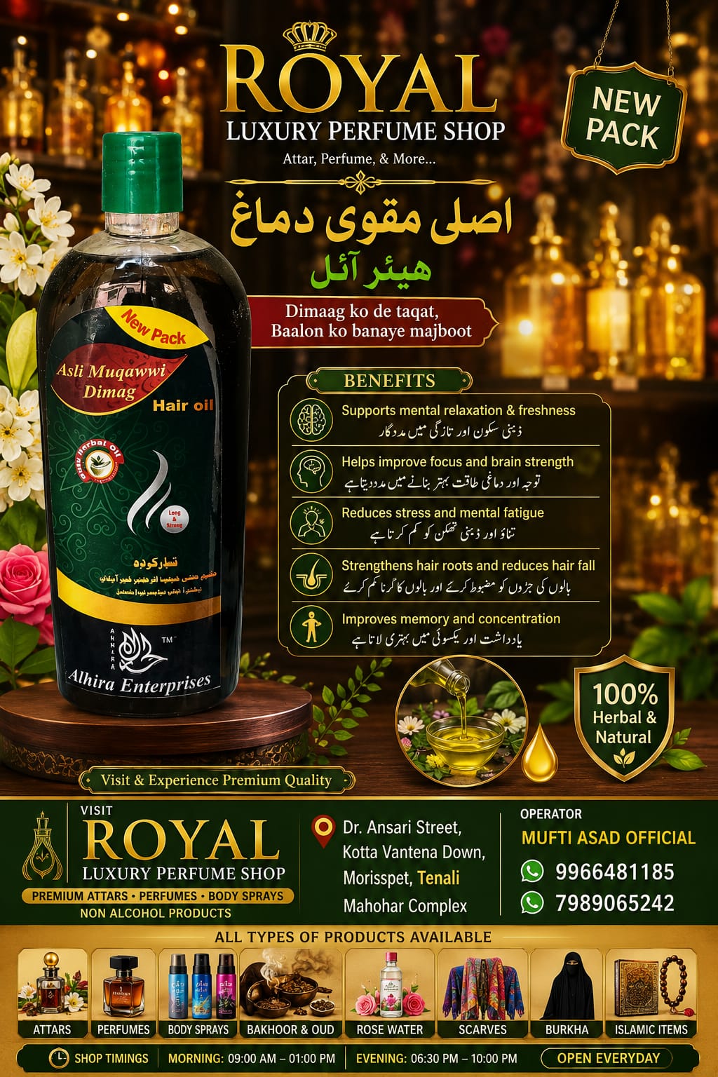Asli Muqawwi Dimag Hair Oil